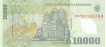 Paper money of Romania of 10,000 Lei of 2000 issued.