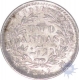 Silver Two Annas of Victoria Queen of Calcutta Mint of 1841.