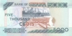 Paper money of Ghana of 5000 Cedis of 2003 issued.