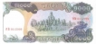 Paper money of Cambodia of 1000 Riels of 1992 issued.