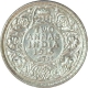 Silver Two Annas of King George V of Calcutta Mint of 1916.