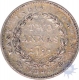 Silver Two Annas of Victoria Queen of Bombay Mint of 1841.