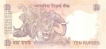 10 Rupees Bank Note of India of Y.V. Reddy Governor 0f 2007 issued.