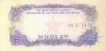 Paper money of Vietnam of 10 Muoixu of issued.