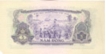 Paper money of Vietnam of 5 Nam Dong  of 1966 issued. 