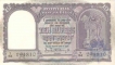 10 Rupees Bank Note of India of H.V.R. Ienger Governor .