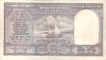 10 Rupees Bank Note of India of H.V.R. Ienger Governor .