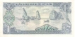 Paper money of Vietnam of 1 Mot Dong of 1985 issued.