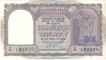 10 Rupees Bank Note of India of H.V.R. Ienger Governor of 1958.