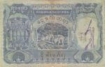 100 Rupees of King George of India