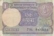 Republic India, 1 Rupees of Government of India.