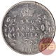 Silver Two Annas Coin of King Edward VII of Calcutta Mint of 1903.