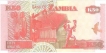 Paper Money of Zambia of 50 Kwacha of 1992 issued.