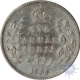 Silver Two Annas of King Edward VII of Calcutta Mint of 1906.