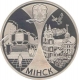 Cupro Nickel One Rubble of Belarus. 