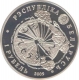 Cupro-Nickel One Rubble Thrre Coins of Belarus. 