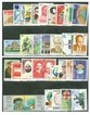 1995. Year Pack of 33 Stamps. MNH. 