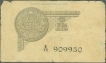 One Rupee Bank Note of King George V of 1935.