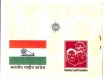 Mahatma Gandhi. Booklet. 2005. Issued On Occasion Of 75 Year Of Dandi March. Set Of 10 Self Adhesive Labels Booklet.