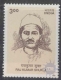 India, 2000, 125th Birth Anniv. Raj Kumar Shukla (Freedom Fighter), MNH.