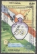 India 1998, Golden Jubilee of National Saving Organisation,Verticle Pair, MNH.