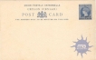 3 Cent. Queen Victoria, UPU, Post Card, 3 Cents Overprinted on 5 cents, Mint.