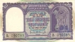  10 Rupees Bank Note of India of P.C. Bhattacharya Governor