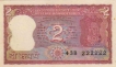 2 Rupees Bank Note of India of S. Venkitaramanan Governor.