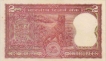 2 Rupees Bank Note of India of S. Venkitaramanan Governor.