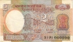 2 Rupees Bank Note of India of R.N. Malhotra Governor of 1985 issued.