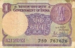 1 Rupee Bank Note of India of R.N. Malhotra Governor of 1981 issued.