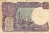 1 Rupee Bank Note of India of R.N. Malhotra Governor of 1981 issued.