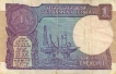 1 Rupee Bank Note of India of Montek Singh Ahluwalia Governor of 1991 issued.