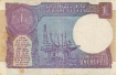 1 Rupee Bank Note of India of Bimal Jalan Governor of 1990 issued.