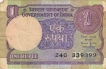 1 Rupee Bank Note of India of Bimal Jalan Governor of 1990 issued.