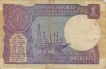 1 Rupee Bank Note of India of Bimal Jalan Governor of 1990 issued.