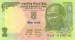 5 Rupees Bank Note of India of Bimal Jalan Governor of 2001 issued