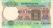 5 Rupees Bank Note of India of I.G. Patel Governor