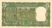 5 Rupees Bank Note of India of S. Jagannathan Governor of 1975 issued.