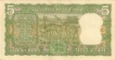 5 Rupees Bank Note of India of S. Jagannathan Governor of 1970 issued.