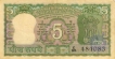 5 Rupees Bank Note of India of B.N. Adarkar Governor of 1970 issued.