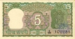 5 Rupees Bank Note of India of L.K. Jha Governor of 1969 issued.