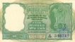 5 Rupees Bank Note of India of P.C. Bhattacharya Governor