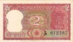 2 Rupees Bank Note of India of Manmohan Singh Patel Governor of 1983.