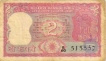 2 Rupee Bank Note of India of S. Jagannthan Governor of 1970.