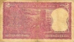 2 Rupee Bank Note of India of S. Jagannthan Governor of 1970.