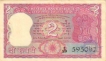 2 Rupee Bank Note of India of B.N. Adarkar Governor of 1970.