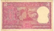 2 Rupee Bank Note of India of L.K. Jha Governor of 1969.