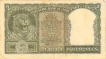 2 Rupee Bank Note of India of P.C. Bhattacharya Governor of 1965.