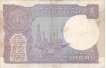 1 Rupee Bank Note of India of  S.P Montek Singh Ahluwalia of 1992 issued